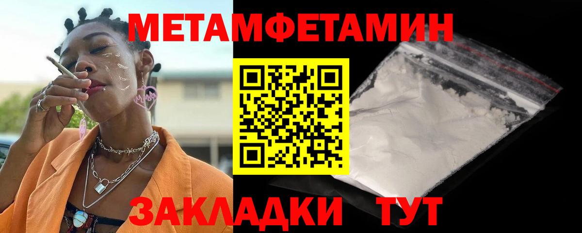 АМФЕТАМИН 98%  АМФ  Клин  Амфетамин  Вход с VPN 
