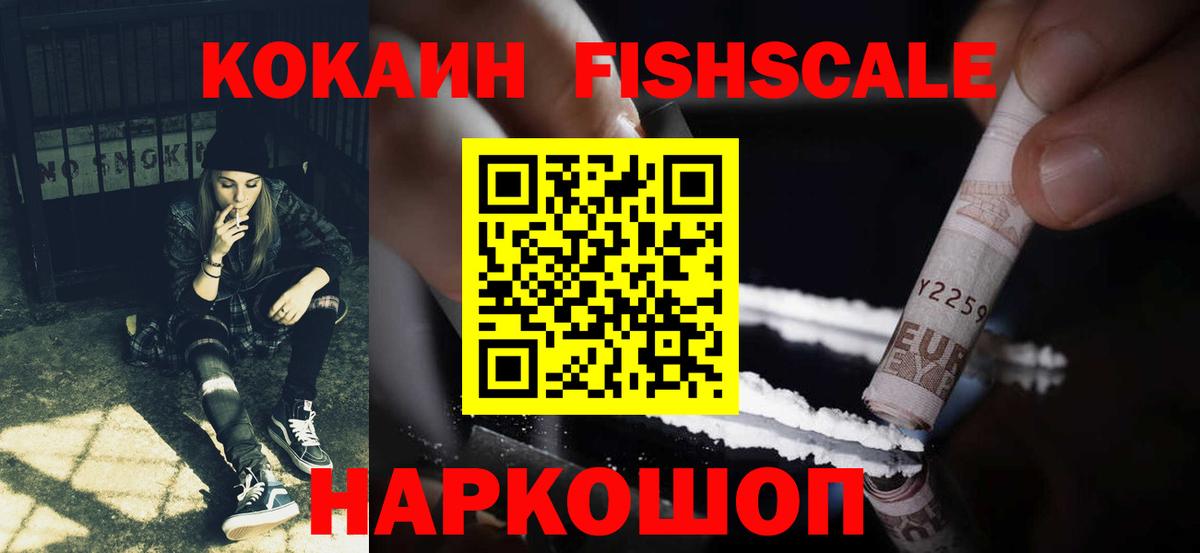 где найти наркотики  COCAIN Перу  Вход с VPN  Клин  КОКАИН 