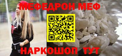 сатива Комсомольск-на-Амуре