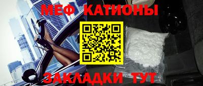 сатива Комсомольск-на-Амуре
