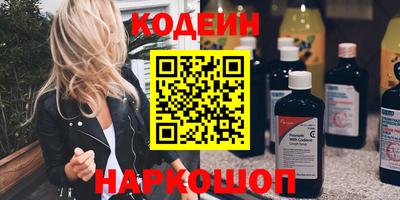 сатива Комсомольск-на-Амуре