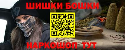 сатива Комсомольск-на-Амуре