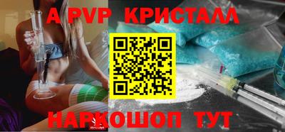 сатива Комсомольск-на-Амуре