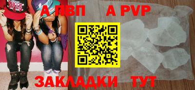 метадон Конаково