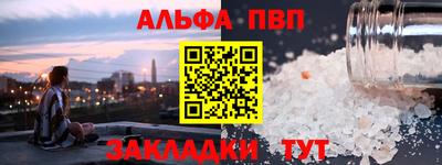 сатива Комсомольск-на-Амуре