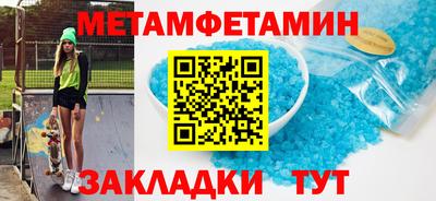 метадон Конаково