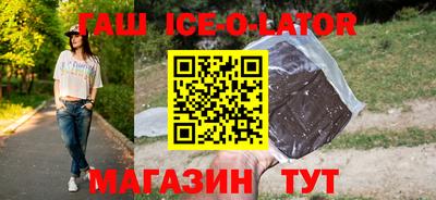 сатива Комсомольск-на-Амуре