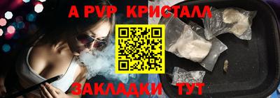 сатива Комсомольск-на-Амуре
