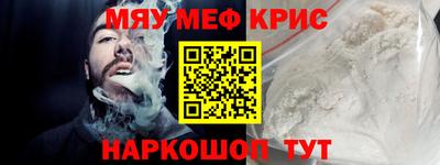сатива Комсомольск-на-Амуре