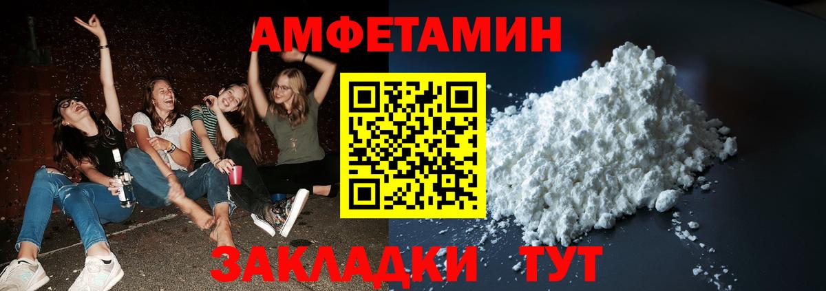Первитин Декстрометамфетамин 99.9%  Вход с VPN  Клин 
