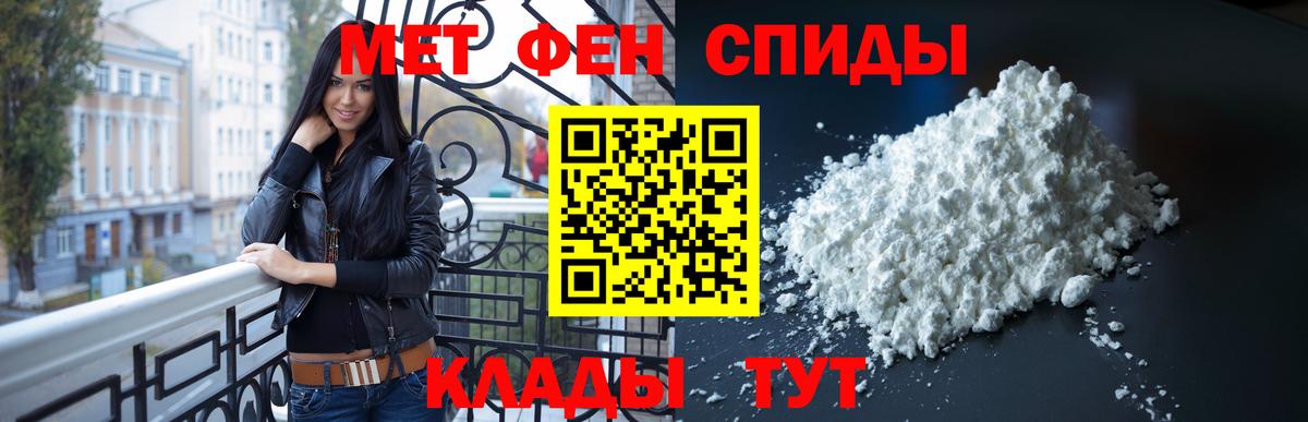 Клин  ГАШИШ  Вход с VPN  Меф   Бошки Шишки 