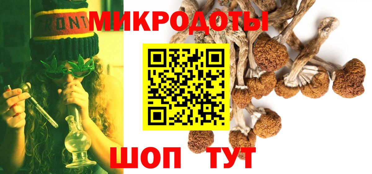 Клин  Псилоцибиновые грибы прущие грибы  продажа наркотиков  Вход с VPN 