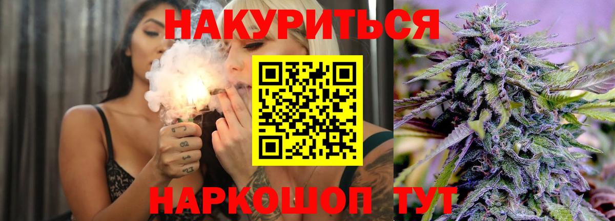Клин  Канабис Amnesia  Конопля LSD WEED  Бошки марихуана Amnesia  Вход с VPN 